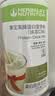 康宝莱（HERBALIFE）国产蛋白营养粉 混合饮料 代餐粉 奶昔 550克/桶 营养饱腹 抹茶味 550g*1桶 实拍图