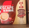 雀巢（Nestle）【樊振东同款】1+2特浓低糖*速溶咖啡三合一冲调饮品30条390g 实拍图