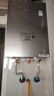 林内（Rinnai）【大师系列MAX】20L大升数燃气热水器 全量水伺服恒温大水量0.5℃调温上门安装20GD73(JSQ40-GD73) 实拍图