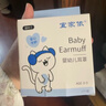 宜家依婴儿降噪耳罩隔音耳塞防噪音飞机减压耳机新生宝宝儿童0-1岁专用 实拍图