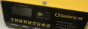 小能人（soulor） R20汽车电瓶充电器12V24V通用纯铜摩托车轿车货车充电加强修复款 实拍图