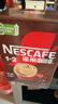 雀巢（Nestle）【樊振东同款】1+2特浓低糖*速溶咖啡三合一冲调饮品90条1170g 实拍图