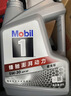 美孚（Mobil）全合成汽机油5W-30 SP级4L美孚1号极光银汽车保养京东养车自营 实拍图