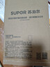 苏泊尔（SUPOR）进口树脂菜板抗菌砧板切菜板家用生熟分切案板30*20*1.2cm 实拍图