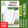 春蝶蔬菜种子四季播盆栽阳台庭院黄瓜豆角番茄甜瓜易种籽孑大全 长绿苦瓜【1包约10粒】 一包(试种贵在快递费) 实拍图