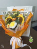京东鲜花向日葵一举夺魁毛线针织成品永生花束高考祝福礼物毕业送同学老师 实拍图