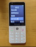 飞利浦（PHILIPS）E6808 学生手机初中高中生儿童戒网无游戏4G全网通超长待机GPS精准定位视频通话老年人手机 珍珠白 实拍图