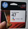 惠普（HP）47原装大印量彩色墨盒 适用hp 4825/4826打印机 实拍图