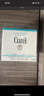 珂润（Curel）补水保湿舒缓修护敏感肌男女士进口护肤品生日礼物 保湿面霜70g 实拍图