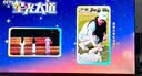 FFALCON雷鸟电视鹏7 26款 65英寸 全通道288Hz  HDMI2.1 94%P3色域 灵控系统 电视机 65S78A 实拍图