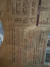 美好 农家小酥肉椒麻味400g 猪肉酥肉 方便半成品菜 空气炸锅食材 实拍图