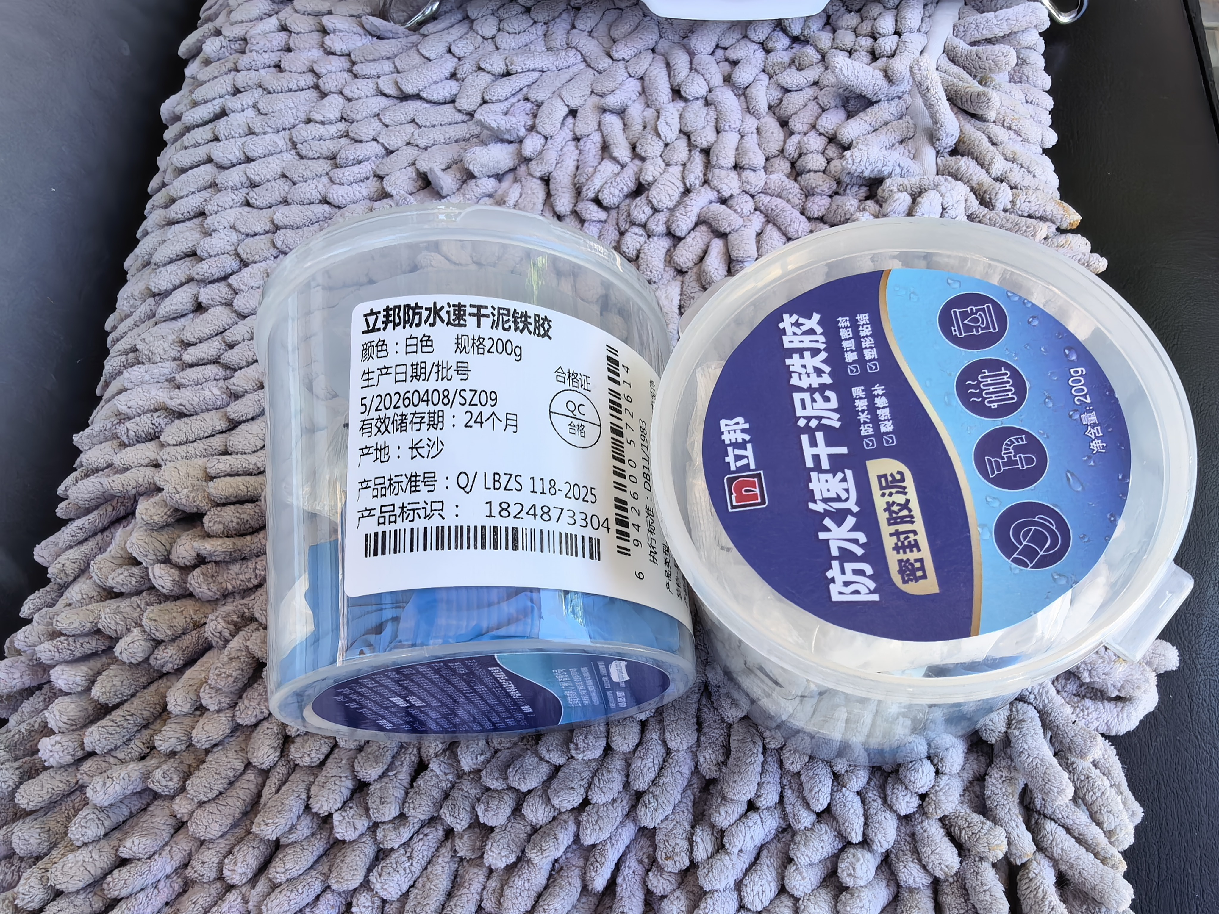 立邦密封胶泥防水塑钢泥堵洞墙壁孔空调下水道漏水防虫泥铁胶200g*2 实拍图