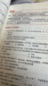 中公教育教资考试资料2026下半年小学教师资格证考试教材真题用书：教材+历年真题试卷及预测语文数学英语音乐体育美术适用 综合素质教育教学知识与能力小学教资考试资料 京东图书&中公教育联合定制活动【语数 实拍图