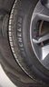 米其林（MICHELIN）汽车轮胎 225/50R17 98W 浩悦五代 Primacy 5 适配雅阁/奔驰C级 实拍图