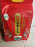 十月稻田 寒地之最 特等五常大米 绿色食品 10斤(溯源 原粮稻花香2号 5kg) 实拍图