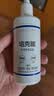 培克能RGP硬性隐形眼镜 角膜塑形镜接触镜OK镜硬镜护理液 120ml*6瓶 实拍图