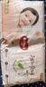 好奇（Huggies）铂金装小桃裤拉拉裤加大号XL48片(12-17kg)尿不湿【透爽散热】 实拍图