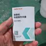 奥克斯高清室外摄像头防水手机远程无线wifi监控器360度无死角云台旋转无死角4g网络全景语音对话户外 实拍图