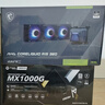 微星（MSI）冰刃A15 MAG CORELIQUID A15 360 360水冷散热器 多平台扣具   AD90硅脂 ARGB 高性能水泵支持270K 实拍图