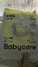 babycare易穿裤拉拉裤试用装M码4片(6-11kg)短裤式婴儿尿不湿 实拍图