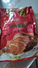 恒慧酱鸭五香味酱卤熟食鸭肉1斤装500g开袋即食新旧包装交替发货 实拍图
