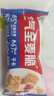 西麦西澳阳光全麦脆400g燕麦脆燕麦片冷泡低脂零食独立小包早餐代餐 实拍图
