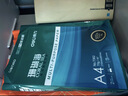 得力（deli）珊瑚海A4打印纸 70g500张*8包一箱 双面复印纸 企业采购优选 整箱4000张7360【销冠系列】 实拍图