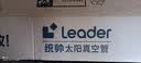 统帅（Leader）【政府补贴-15%】家用太阳能热水器农村光电两用热水器自动上水WIFI远程APP控制全国包安装 自动款 20根 200L 水箱150L|真空管50L 实拍图