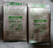 富士（FUJIFILM）instax迷你拍立得相机专用3寸拍立得相纸适用mini7+/41/99/evo/13/12/liplay+等型号 20张白边相纸+皮卡丘贴纸*2+魔法咒语相册*3 实拍图