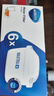 碧然德（BRITA）滤水壶滤芯 Maxtra+多效滤芯6只装 过滤器净水器滤芯 碧然德滤芯 可滤水150L 实拍图