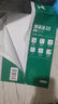 得力（deli）珊瑚海A4打印纸 75g500张*5包一箱 双面打印 加厚复印纸 整箱2500张ZF369 实拍图