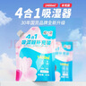 樱之花吸湿器补充装800g衣柜除湿盒干燥剂防霉防潮宿舍衣物吸水袋去异味 实拍图