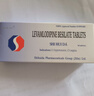 施慧达【原研药】施慧达 苯磺酸左氨氯地平片2.5mg*14片/盒 实拍图