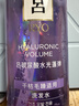 吕（Ryo）水光吕洗发水400ml 玻尿酸蓬弹水润光泽蓬松洗发膏【热销商品】 实拍图