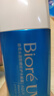 碧柔（Biore）花王水活防晒水霜凝露90ml隔离高倍防晒户外通勤 实拍图