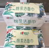 心相印【樊振东推荐】洗脸巾80抽*3包棉柔洁面巾一次性毛巾抽式 擦脸巾 实拍图