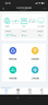 磊科（netcore）N30PRO AX3000无线路由器 5G双频穿墙信号放大器 家用千兆wifi6软路由Mesh 3000M速率 512M内存 实拍图