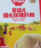 秋田满满肉松海苔碎DHA高钙高铁儿童拌饭料114g无添加盐_享婴儿宝宝辅食谱 实拍图