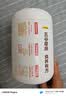 五谷磨房杏仁七白粉即食速食营养早餐代餐粉546g 实拍图