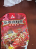 川珍五香卤料包15g*10小包炖肉料炖牛羊肉香料家用酱牛肉卤肉调料包 实拍图