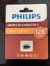 飞利浦（PHILIPS）128GB TF（MicroSD）存储卡 A1 U3 V30 4K 行车记录仪&安防监控专用内存卡 高速耐用 读速100MB/s 实拍图
