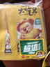 粮悦（LIRAY）大吃兄锅巴糯米蟹香蛋黄152g*3袋办公室休闲零食出游小吃独立包装 实拍图