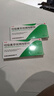 [东信] 吲哚美辛呋喃唑酮栓75mg:0.1g*10枚/盒 实拍图
