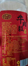 黄金香什锦牛肉粒儿童零食250g牛肉干肉脯 混合口味独立小包装休闲零食 实拍图