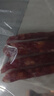 皇上皇特级二八薄盐腊肠广式煲仔饭腊肠广东甜肠广州腊味特产200g 实拍图