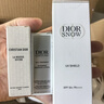 迪奥Dior雪晶灵防晒妆前乳亮肤蓝30mlSPF50+++防晒生日礼物送女友 实拍图