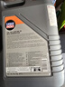 力魔（LIQUI MOLY）德国原装进口 顶技4200机油 5W-30 SP/C2C3 5L  汽车用品 实拍图