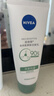 妮维雅（NIVEA）氨基酸洗面奶净澈控油洁面乳100g清洁收缩毛孔生日礼物女生 实拍图