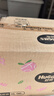 好奇（Huggies）铂金装小桃裤纸尿裤XL96片(12-17kg)加大号尿不湿透【透爽散热】 实拍图