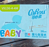 可心柔（COROU）抽纸 3层120抽*16包M码婴儿柔纸巾  保湿纸巾 云柔巾 乳霜纸 整箱 实拍图